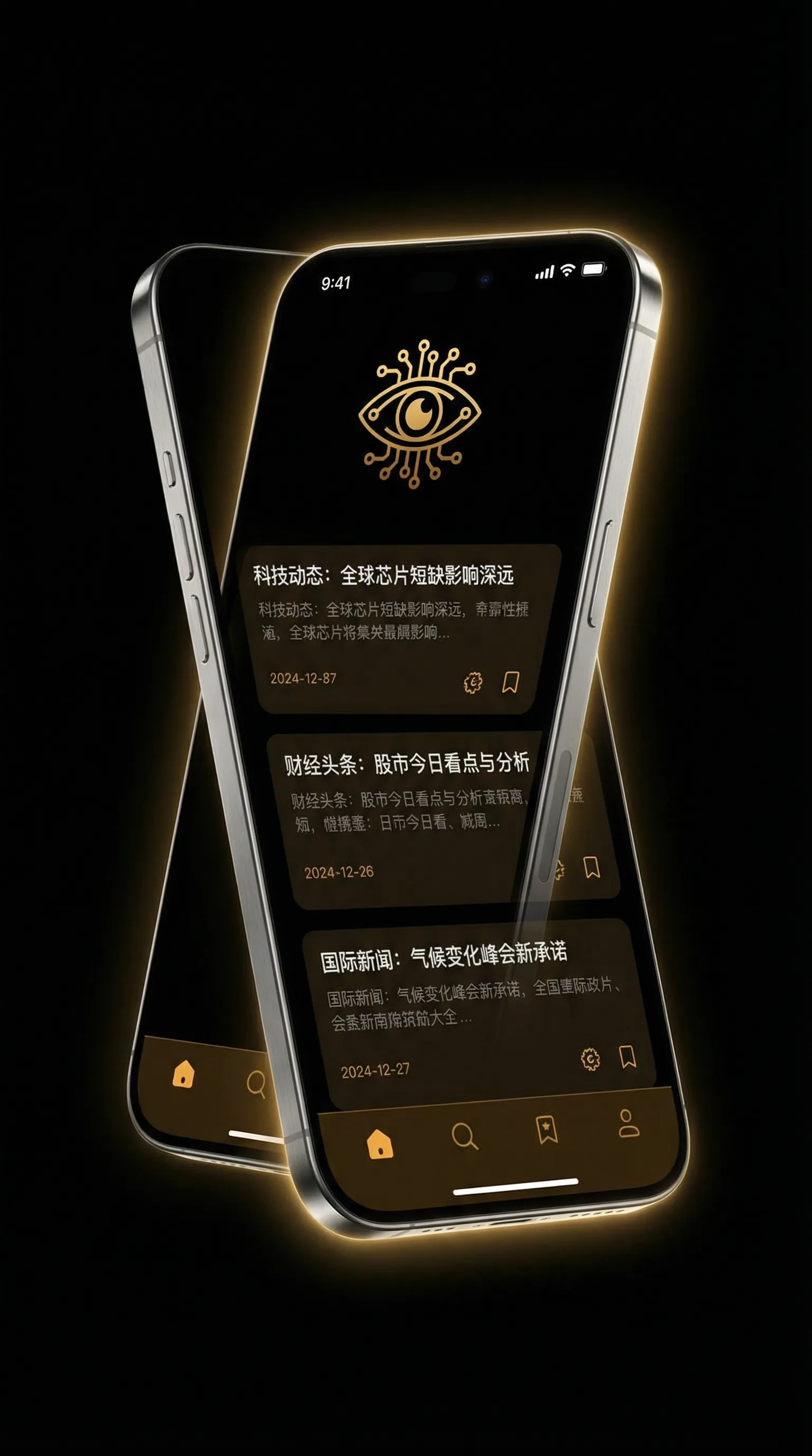 419电影网 - 移动端情报客户端界面